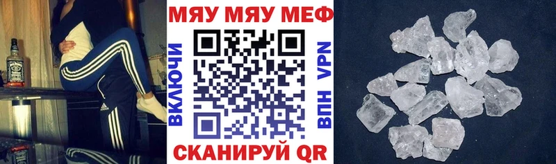 Виды наркоты Камышлов МАРИХУАНА  Alpha PVP  Меф мяу мяу  Cocaine 