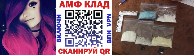 АМФ Premium  Камышлов 