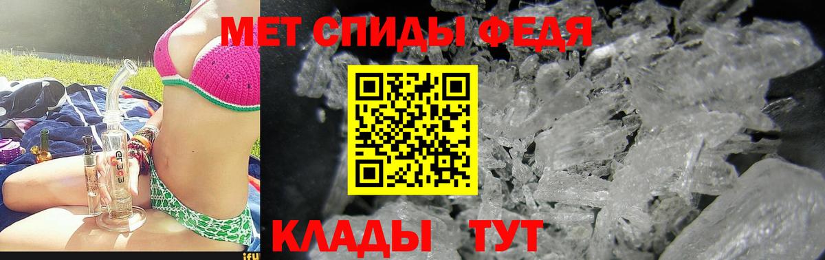 АМФЕТАМИН  Амфетамин Premium  Вход с VPN  Камышлов 