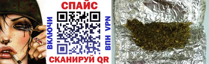БУТИРАТ GHB наркошоп Камышлов