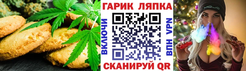KRAKEN ссылка  купить  сайты  Камышлов  Cannafood конопля 