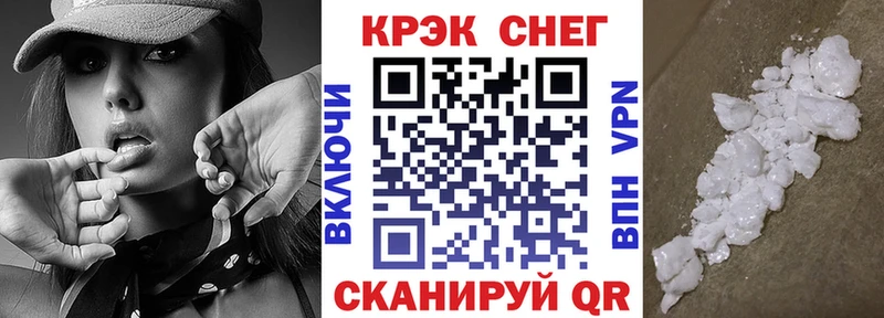 COCAIN FishScale  Камышлов 