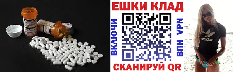 Экстази VHQ Камышлов