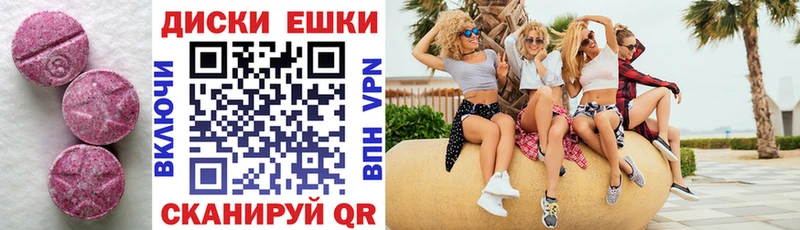 Ecstasy DUBAI  mega ССЫЛКА  Камышлов 