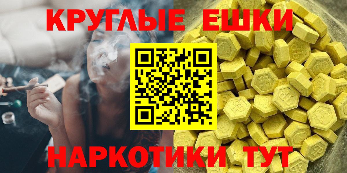 Ecstasy 99%  Экстази  Камышлов  ОМГ ОМГ   Вход с VPN 