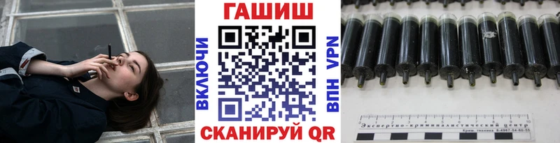 ГАШИШ гашик  кракен как войти  Камышлов 