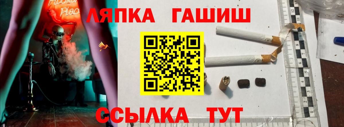 Камышлов  Гашиш Premium  ГАШ  Вход с VPN 
