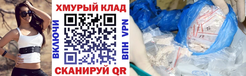 ГЕРОИН афганец  продажа наркотиков  Камышлов 