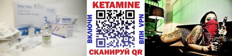 Кетамин ketamine  Камышлов 