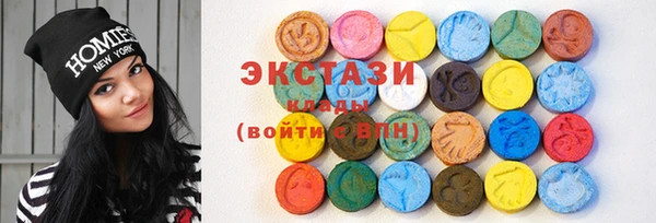 таблы Абаза