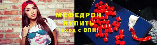 эйфоретик Абдулино