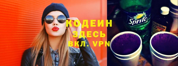 ECSTASY Абинск