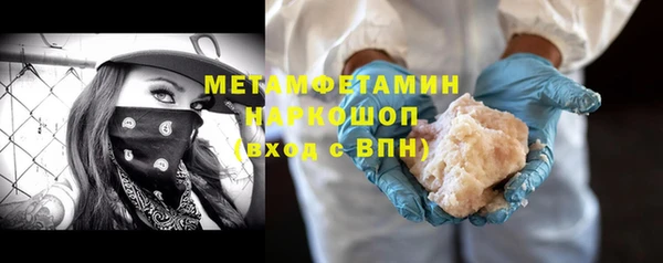 эйфоретик Абдулино