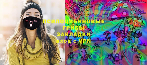 ECSTASY Абинск