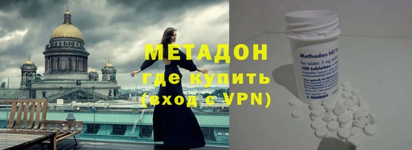 ECSTASY Абинск