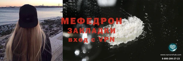 таблы Абаза