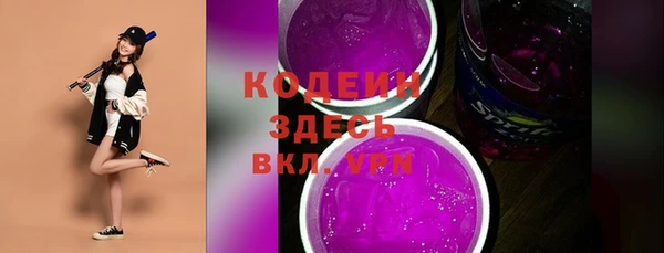 таблы Абаза