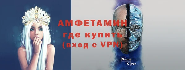таблы Абаза