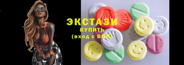 таблы Абаза