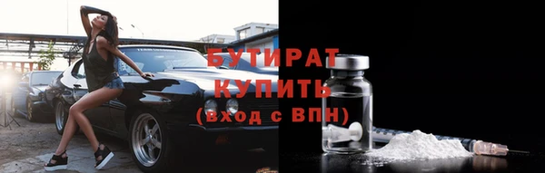 ECSTASY Абинск