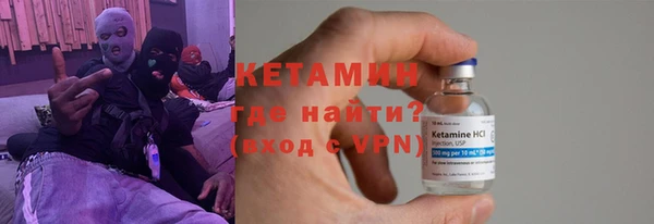 ECSTASY Абинск