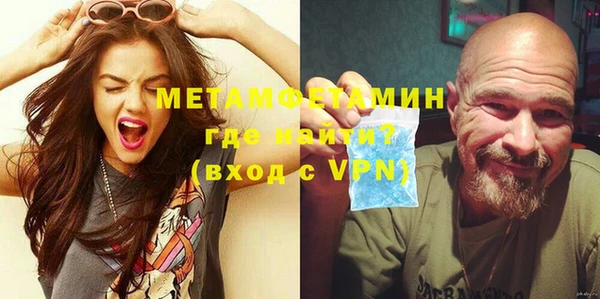 эйфоретик Абдулино