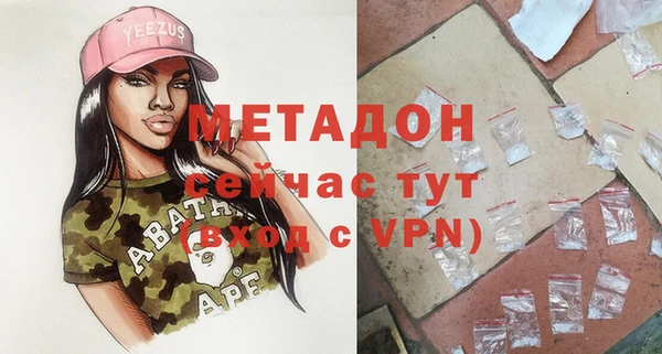 эйфоретик Абдулино