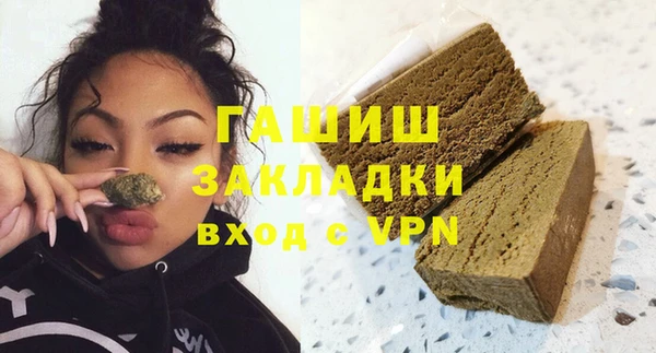 таблы Абаза