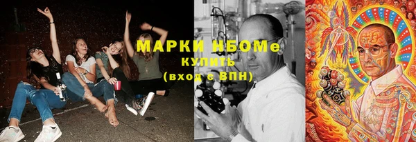 эйфоретик Абдулино