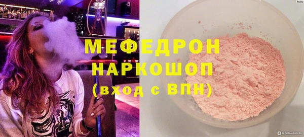 ECSTASY Абинск