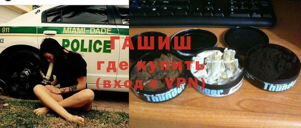ECSTASY Абинск