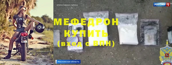 таблы Абаза