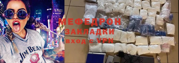 таблы Абаза