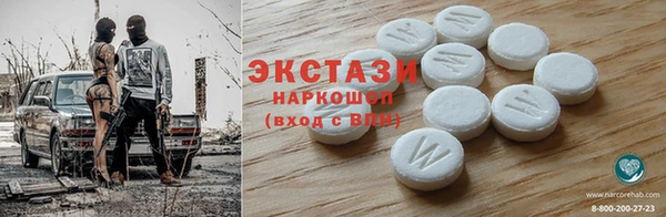 таблы Абаза