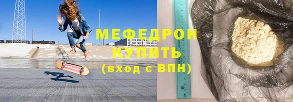 таблы Абаза