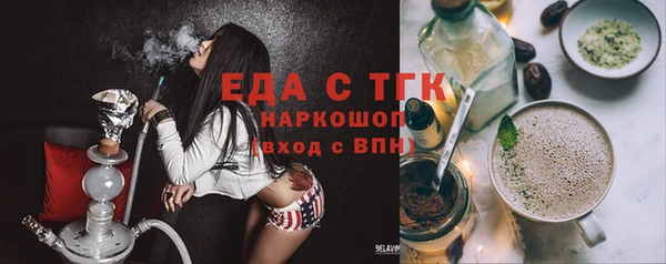 ECSTASY Абинск