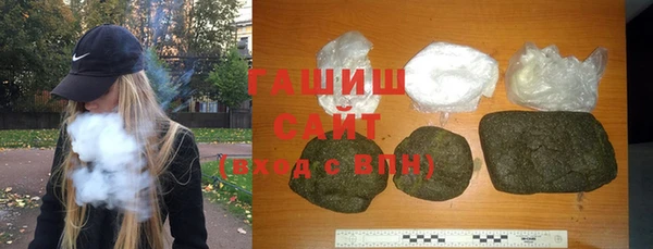 эйфоретик Абдулино