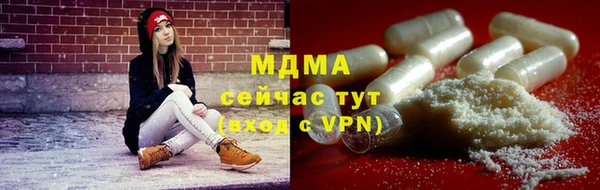 эйфоретик Абдулино
