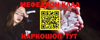 таблы Лесосибирск