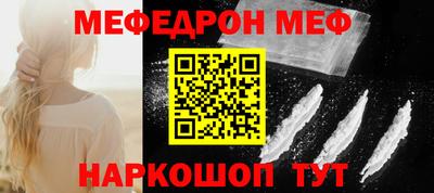 прущая мука Ливны