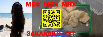 таблы Лесосибирск