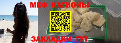 таблы Лесосибирск