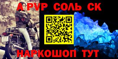 таблы Лесосибирск