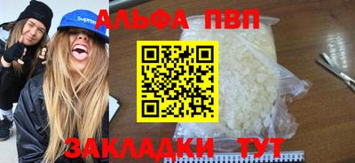 таблы Лесосибирск