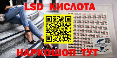 таблы Лесосибирск