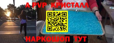 мдпв Ликино-Дулёво