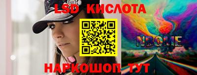 бошки Рыбинск