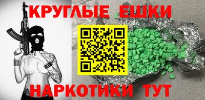 таблы Лесосибирск