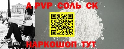 прущая мука Ливны