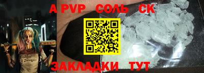 прущая мука Ливны